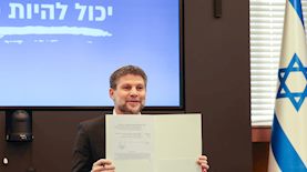 בצלאל סמוטריץ, צילום: יחצ